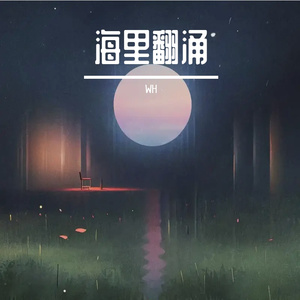 星子落满窗台