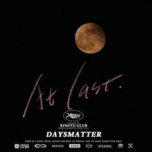 同桌的你 （温柔女声版）