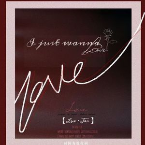 I JUST WANNA LOVE