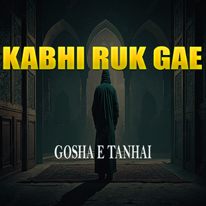 Kabhi Ruk Gae