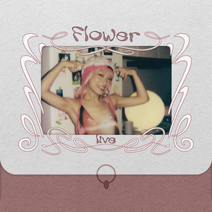 不再爱你 + 525 (homegrown自家种 live)