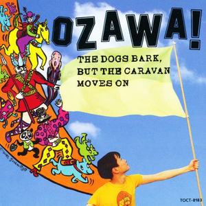 天使たちのシーン