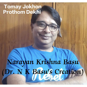 Tomay Jokhon Prothom Dekhi