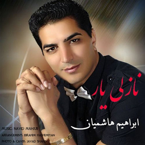 Ya Nazli Yar