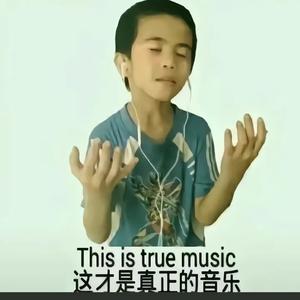 忘了仿佛不在人间