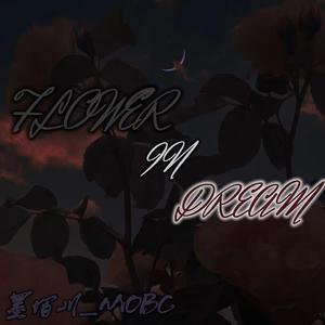 FLOWER IN DREAM (P.FRESH_ye)