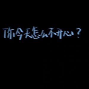 哪里都是你