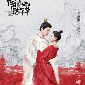 时光话——《传说中的陈芊芊》插曲【翻唱】（翻自 赵露思）