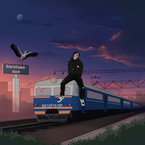 Ты пройдешь