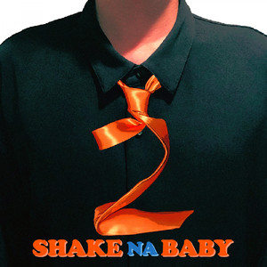 この身体がもし抜け殻になったら