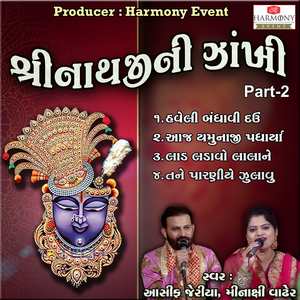 Tane Paraniye Zulavu