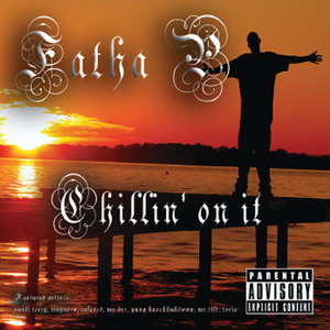 The Way We Roll (Feat. Ms. Dre, Wayne O, Infared, Swift Teezy, Wayne O, Infared & Swift Teezy)