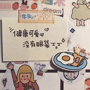 牛奶面包（翻自 杨紫）