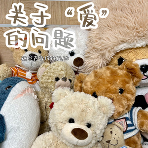 关于爱情的问题