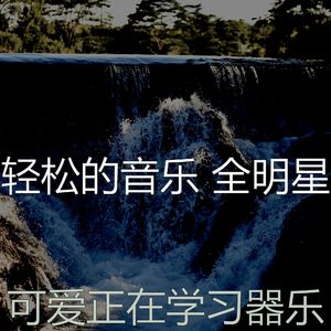 柔和的假期时刻