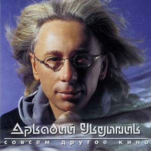 Золотые времена