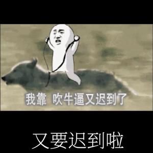 Fantastic today（Cover Fantastic Baby）