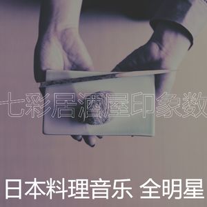 抚慰的荞麦面回忆