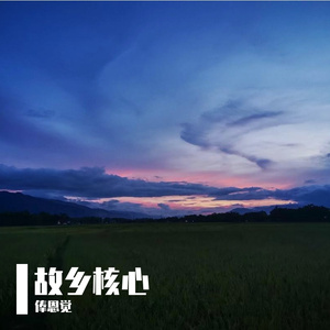 勐巴娜西在南方