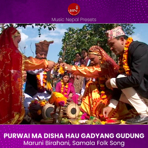 Purwai Ma Disha Hau Gadyang Gudung (Sorathi)