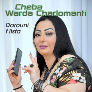 ah ah galbi ki ysrali