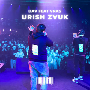 Urish Zvuk (feat. Vnas)
