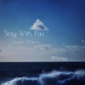 Stay With You（翻自 林俊杰）