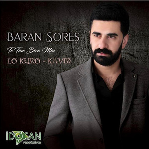 Lo Kuro (Kavır)