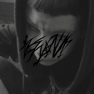 Запуталась