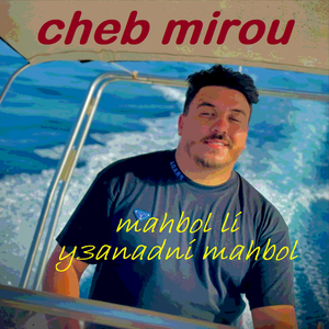 Nag3odlek fi galbek khana