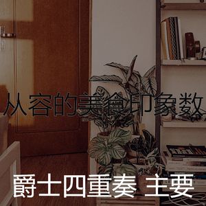 抚慰的美食回忆
