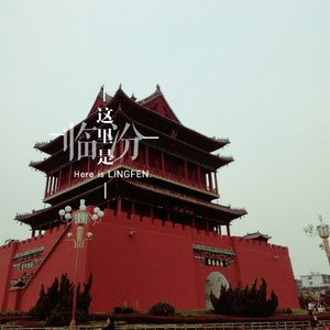 差三岁 原唱：JAM