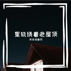 屏律判豢氨右笛豪纤