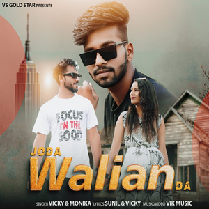 Joda Walian Da