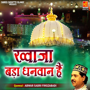 Jalwa Dikha Ke Yar Ne Diwana Kar Diya