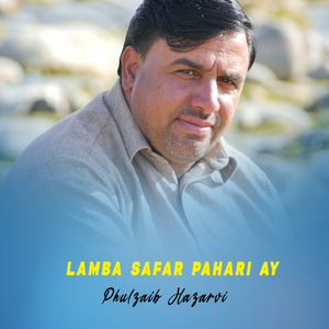 Lamba Safar Pahari Ay