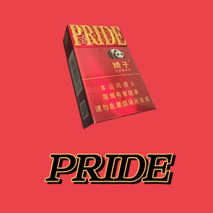 [FREE]"娇子"-国风 x Gunna Type Beat