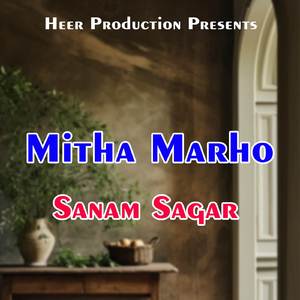 Roz Roz Chay Mosan Milanday