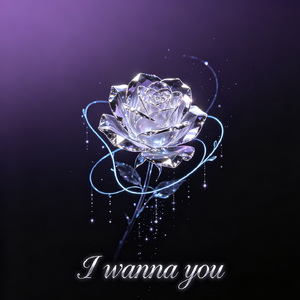 I wanna you