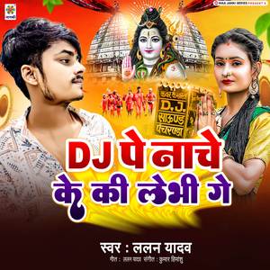 Dj Par Nache Ke Ki Lebhi Ge