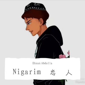 Nigarim恋人