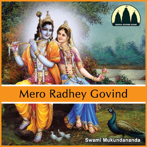 Kripa Karu Radhey