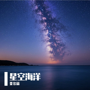 意识之海