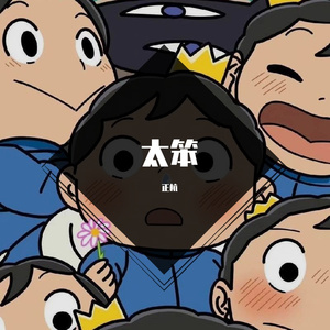 就让我在春风沉醉的夜晚老去