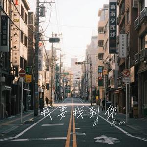 想起 (Cover 小阿枫)