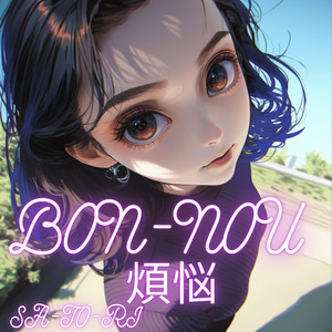 BONNOU 煩悩