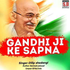Gandhi Ji Ke Sapna