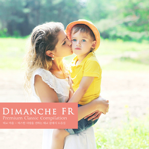 Bruch: Violin Concerto No.1 In G Minor Op.26 - II. Adagio