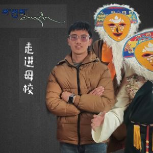 走进母校