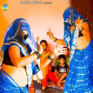 Kaniya Lachak mere Pad Gai